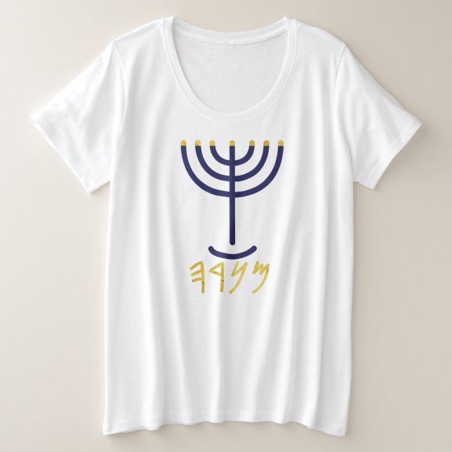 Menorah Ladys T-Shirt Navy Gold (Design vorne)