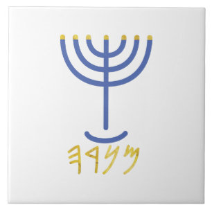 Menorah Paleo Hebrew Fliese