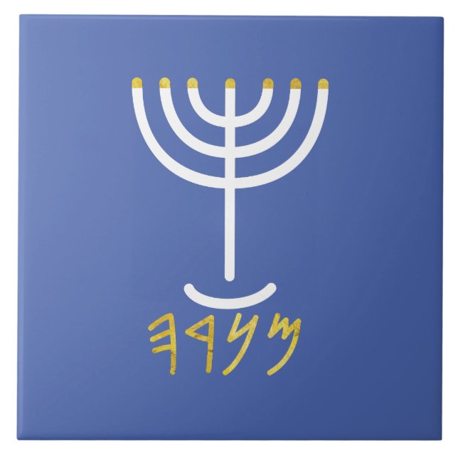 Menorah Paleo Hebrew Fliese (Vorderseite)