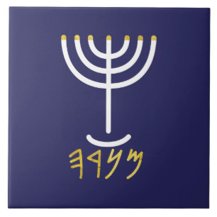 Menorah Paleo Hebrew Fliese