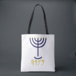 Menorah Tasche Navy Gold<br><div class="desc">MENORAH Menorah: Mem, Nun, Resh, Hey Mem - Chaos Mighty Blood Nun - Weiter Son Resh - First Top Beginning Hey - Schauen Sie Reveal Breath H4501 (Strong) מְ ה נֹ וֹ רָ מְ נ רָ הMitmenôrâh menrâh men-o-raw', Männer-o-raw' Feminine von H Ein Kronleuchter - Kerzenleuchter - im originalen Sinne...</div>