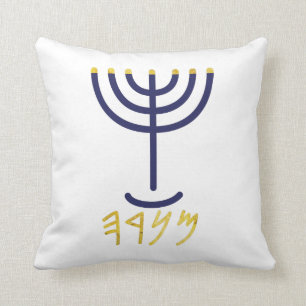 Menorah White Gold Blue Kissen