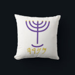 Menorah White Gold Lila Kissen<br><div class="desc">Menorah Weißgold lila Paleo Hebräisch Schrift. Personalisieren Sie das, indem Sie Ihren eigenen Namen hinzufügen. Um dies zu Ihrem eigenen Design "Klicken Sie auf "Weitere Anpassungen" ... oder "Dieses Design übertragen", um das gleiche Design auf ein anderes Produkt zu drucken. Woher kommt die Menorah? Es kommt aus der Bibel, in...</div>