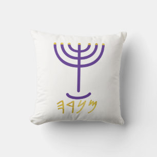 Menorah White Gold Lila Kissen