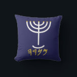 Menorah White Gold Marine Kissen<br><div class="desc">Menorah Paleo Hebräische Schrift. Personalisieren Sie das, indem Sie Ihren eigenen Namen hinzufügen. Um dies zu Ihrem eigenen Design "Klicken Sie auf "Weitere Anpassungen" ... oder "Dieses Design übertragen", um das gleiche Design auf ein anderes Produkt zu drucken. Woher kommt die Menorah? Es kommt aus der Bibel, in dem Buch...</div>
