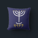 Menorah White Gold Marine Kissen<br><div class="desc">Menorah Paleo Hebräische Schrift. Personalisieren Sie das, indem Sie Ihren eigenen Namen hinzufügen. Um dies zu Ihrem eigenen Design "Klicken Sie auf "Weitere Anpassungen" ... oder "Dieses Design übertragen", um das gleiche Design auf ein anderes Produkt zu drucken. Woher kommt die Menorah? Es kommt aus der Bibel, in dem Buch...</div>