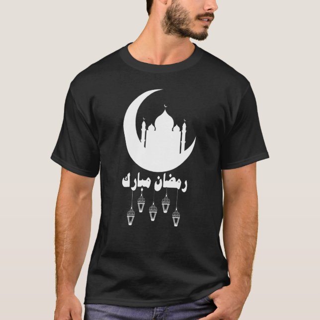 Mens Ramadan Mubark Muslim Eid Mubarak T-Shirt (Vorderseite)