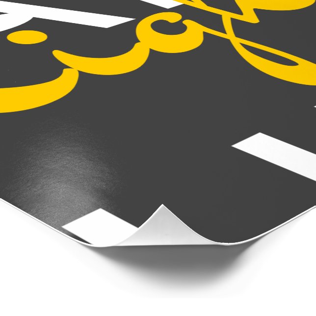 Menschenrechtspflege Poster (Ecke)