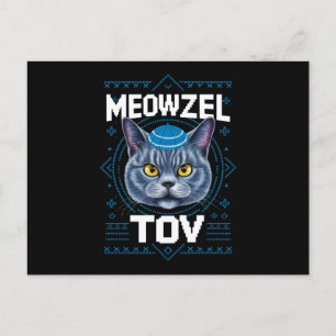 Meowzel Tov Chanukka Jüdischer Katzenfeiertag Feiertagspostkarte
