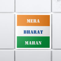 Mera Bharat Mahan Indian Tricolor Flag Tiranga Bg