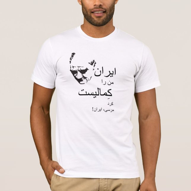 Merci, Iran! T-Shirt (Vorderseite)