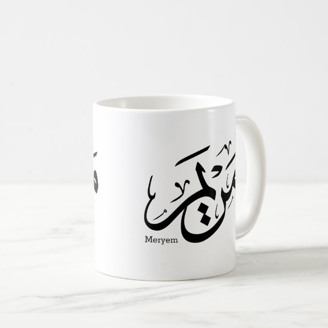 MERIEM NAME IN ARABIC CALLIGRAPHY, مريم  KAFFEETASSE (VorderseiteRechts)