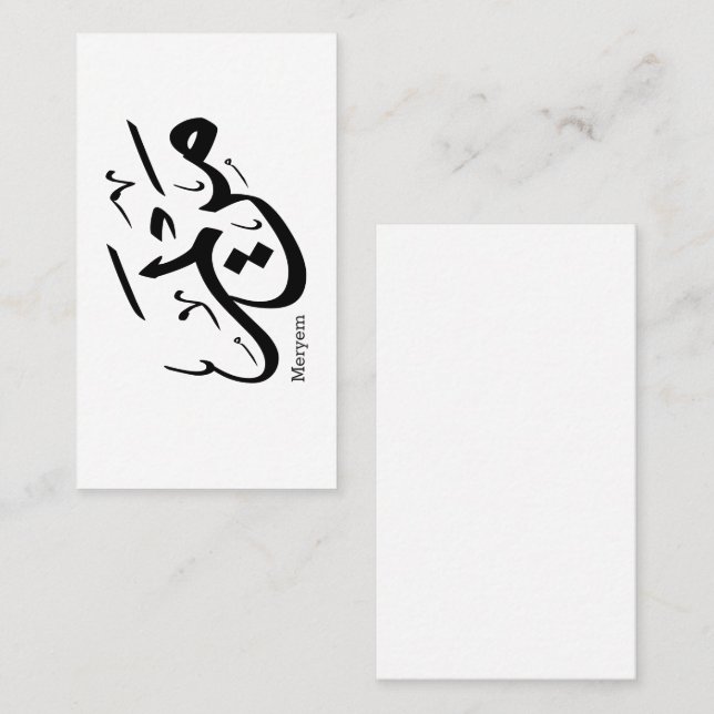 MERIEM NAME IN ARABISCHER KALLIGRAPHIE, م ر ي م VISITENKARTE (Vorne/Hinten)