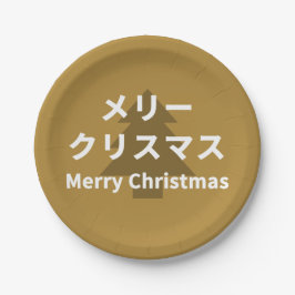 MERRY CHRISMAS in Katakana Pappteller