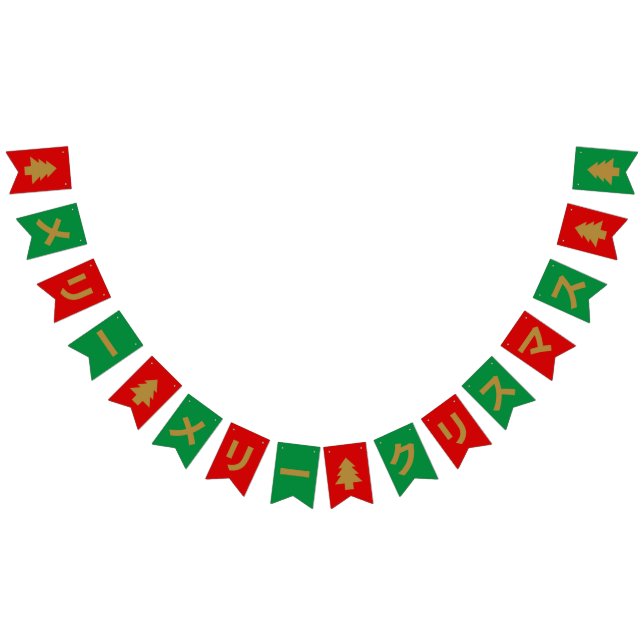 MERRY CHRISMAS in Katakana Wimpelkette (Alle)