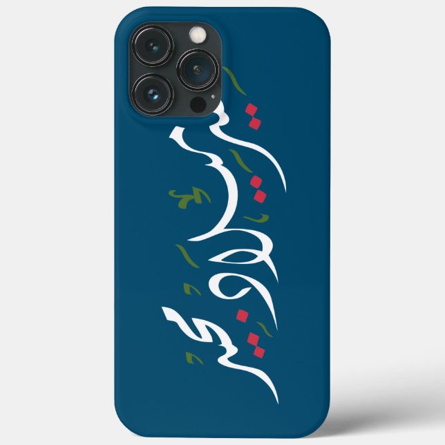 Merry Christmas (Arabic) Case-Mate iPhone Hülle (Rückseite)