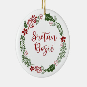 Merry Christmas in Bosnian, Croatian Sretan Božić Keramik Ornament