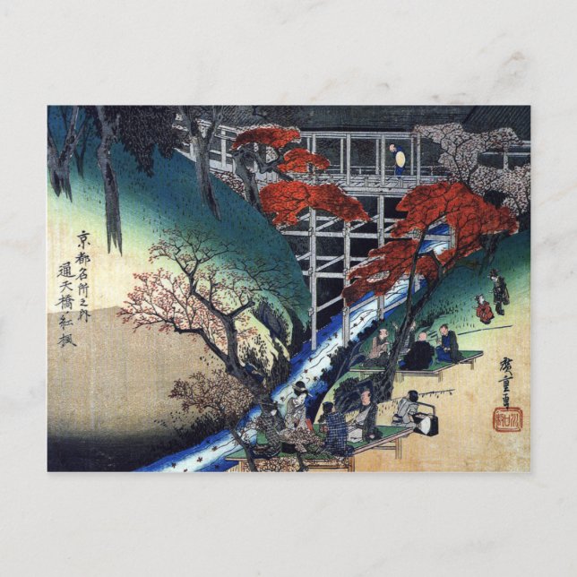 Merrymaking unter Ahornbäumen, Hiroshige Feiertagspostkarte (Vorderseite)