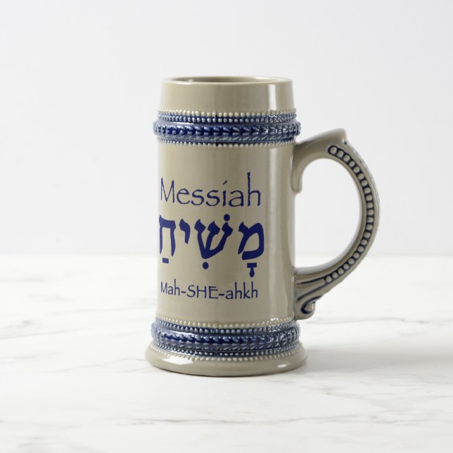 MESSIAH Hebräische Tasse (Blau) (Rechts)