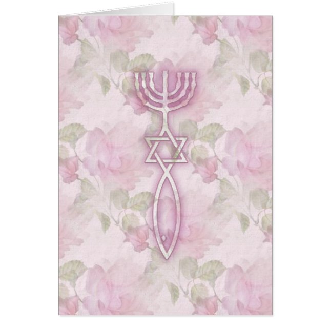 Messianisches Siegel mit Blumen (Vorne)