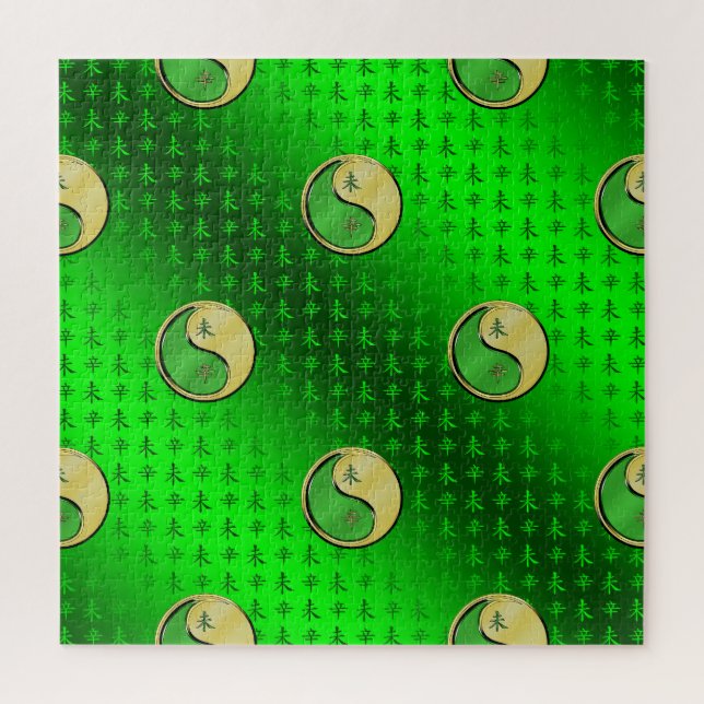 Metal Goat Puzzle (Vertikal)