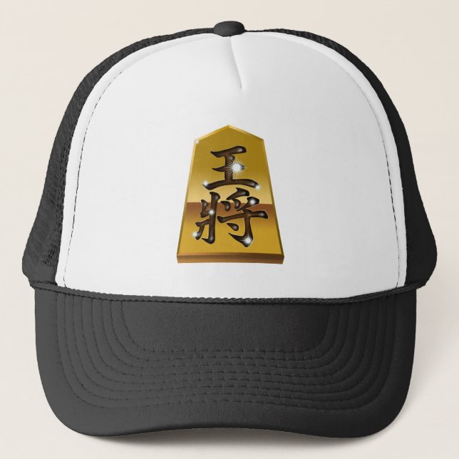Metal OhSho Truckerkappe (Vorderseite)