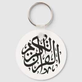 Metal ring keychain schlüsselanhänger