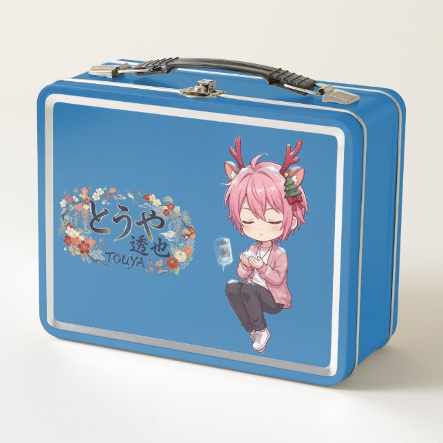 Metall-Lunchbox Metall Brotdose (Vorderseite)