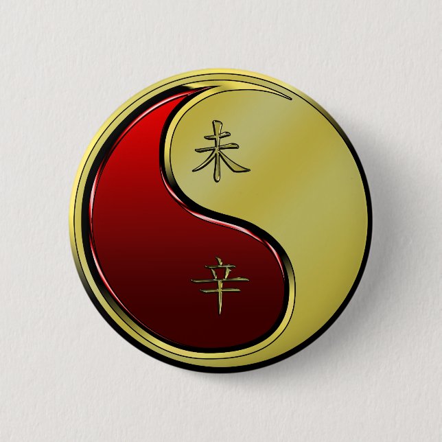 Metall Ziege Button (Vorderseite)