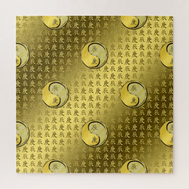Metalldrache Puzzle (Vertikal)