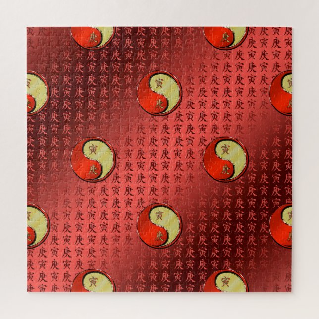 Metallener Tiger Puzzle (Vertikal)