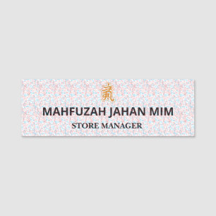 Metallereignis Abzeichen Mitarbeiter Emamel Magnet Namensschild