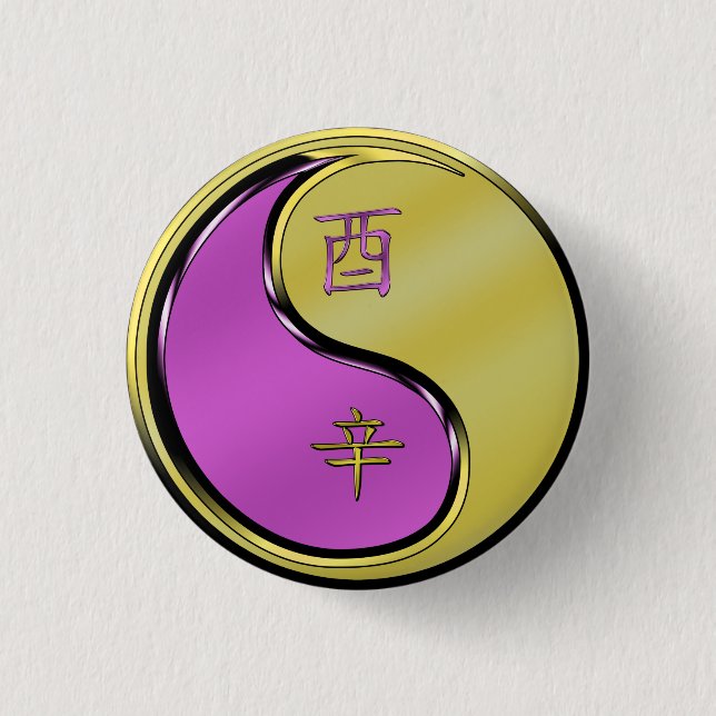 Metallischer Hahn Button (Vorderseite)