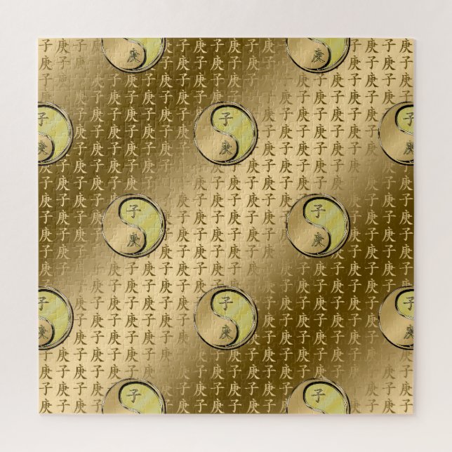 Metallratte Puzzle (Vertikal)
