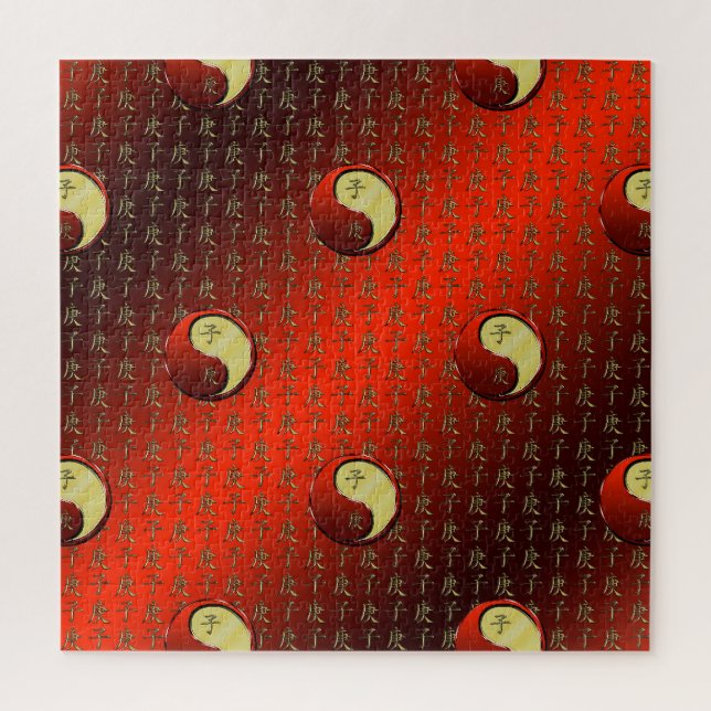 Metallratte Puzzle (Vertikal)