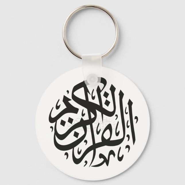 Metallring-Schlüsselanhänger Schlüsselanhänger (Rückseite)