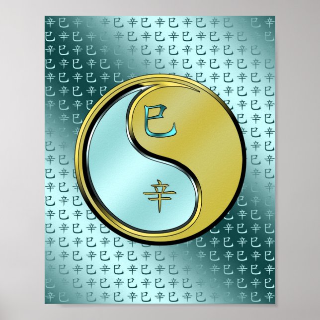 Metallschlange Poster (Vorne)
