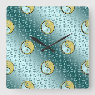 Metallschlange Quadratische Wanduhr