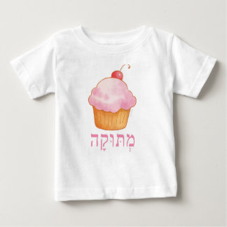 Metooka- Teehilfshemd Baby T-shirt