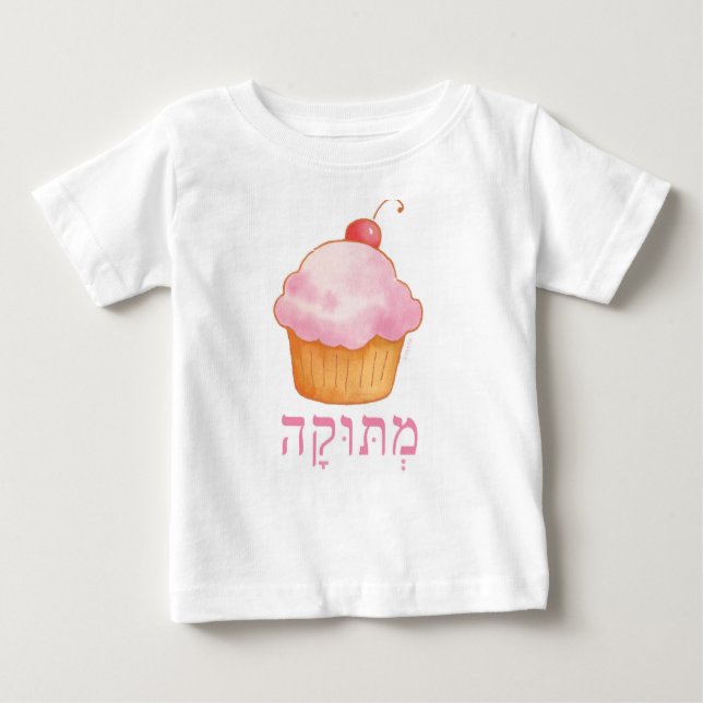 Metooka- Teehilfshemd Baby T-shirt (Vorderseite)