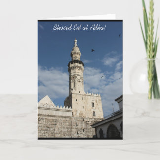 Meured Eid al-Adha greeting card Feiertagskarte