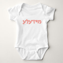 Meydele Baby Bodysuit Baby Strampler