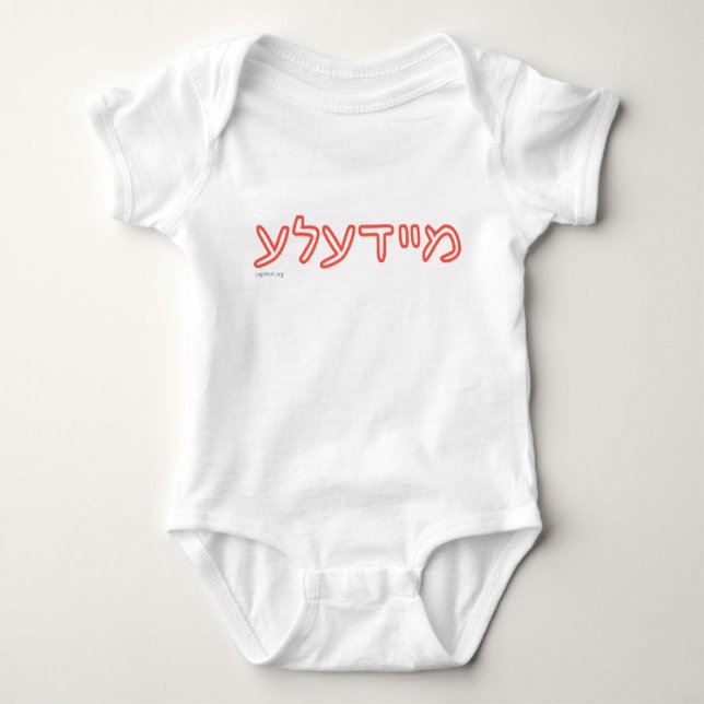 Meydele Baby Bodysuit Baby Strampler (Vorderseite)