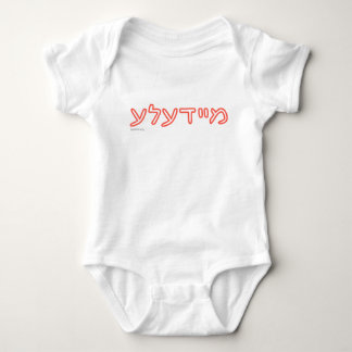 Meydele Baby Bodysuit Strampler