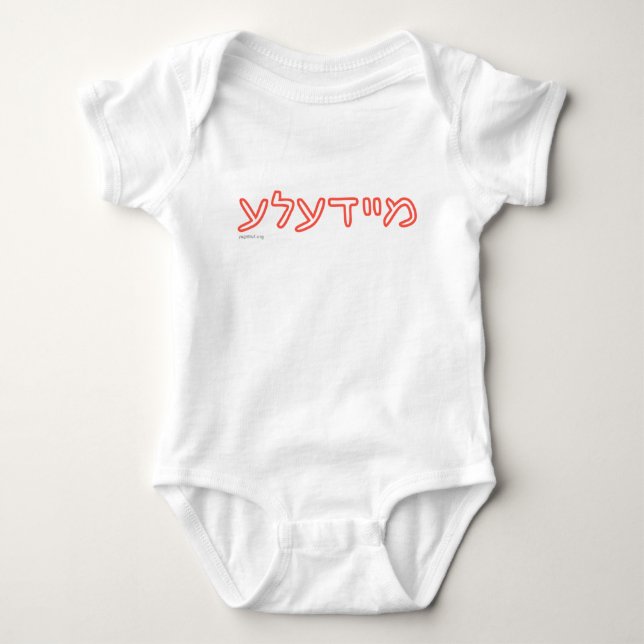 Meydele Baby Bodysuit Strampler (Vorderseite)