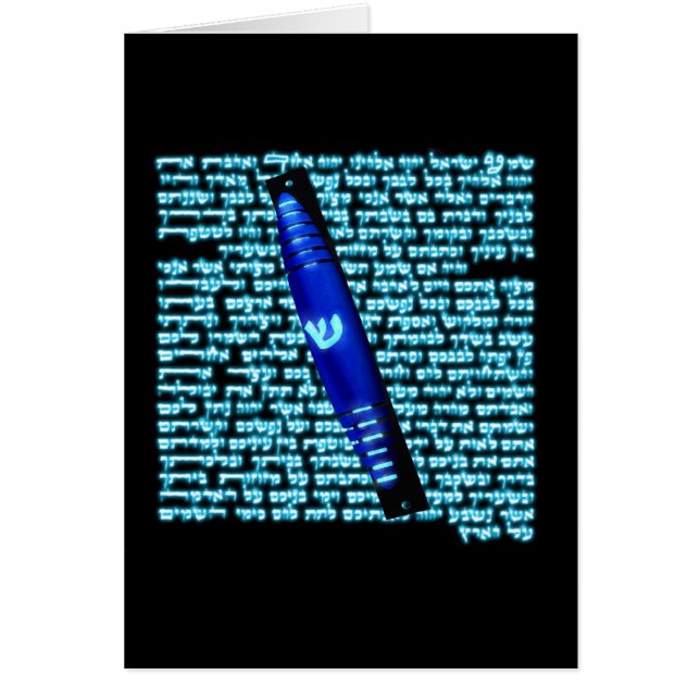 Mezuzah (Vorne)