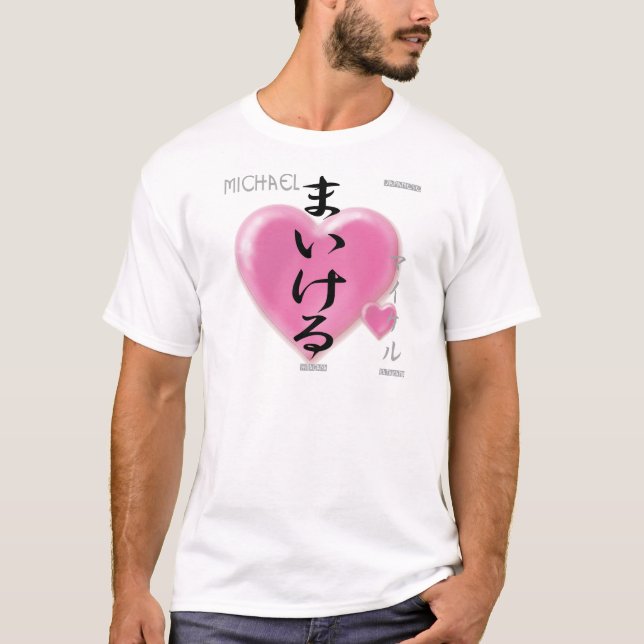 Michael T-Shirt (Vorderseite)