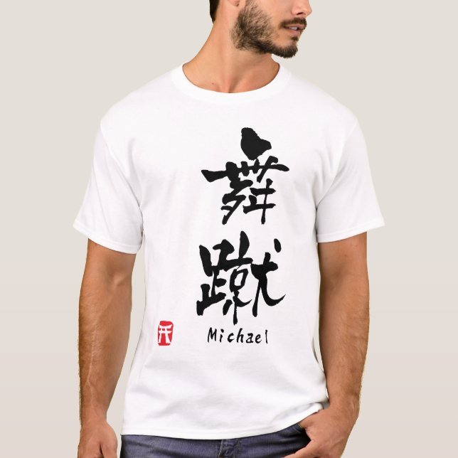 Michael T-Shirt (Vorderseite)