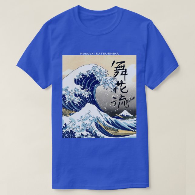 "MICHAEL"-Your firstname in Japanese Kanji.Hokusai T-Shirt (Design vorne)