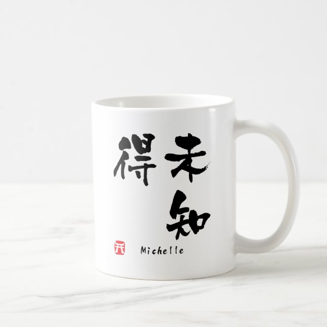 Michelle-Kanji Kaffeetasse (Rechts)